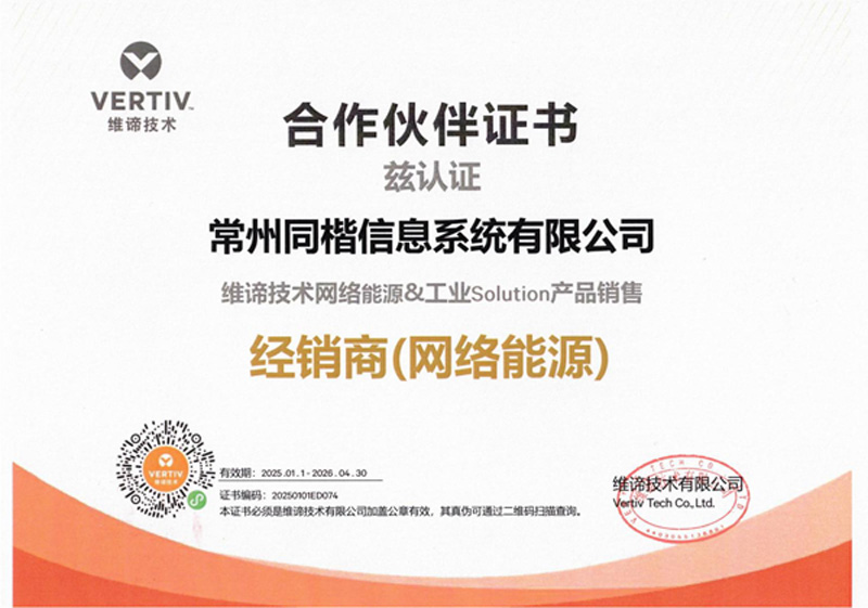 Main playback speaker