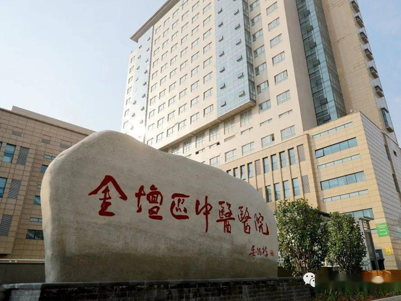 Main playback speaker