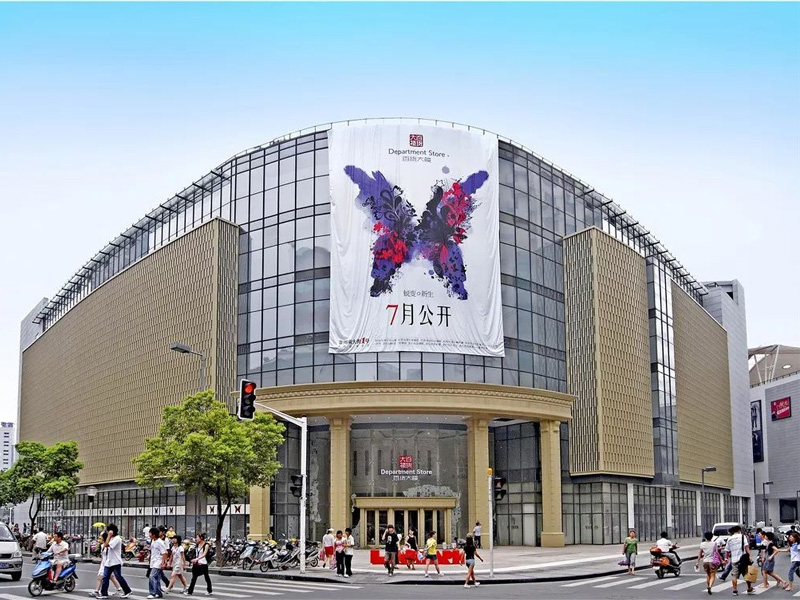 Main playback speaker