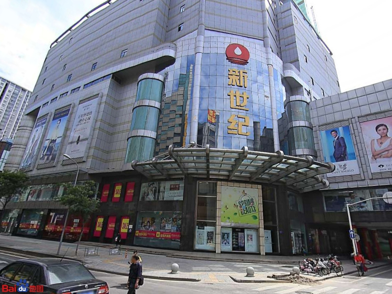 Main playback speaker