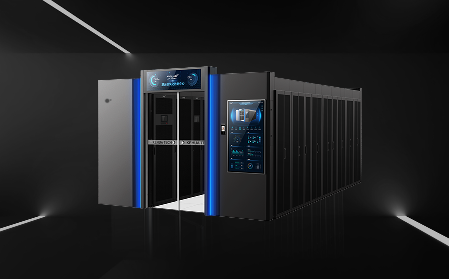 WiseMDC-MA 系列 慧云模块化数据中心